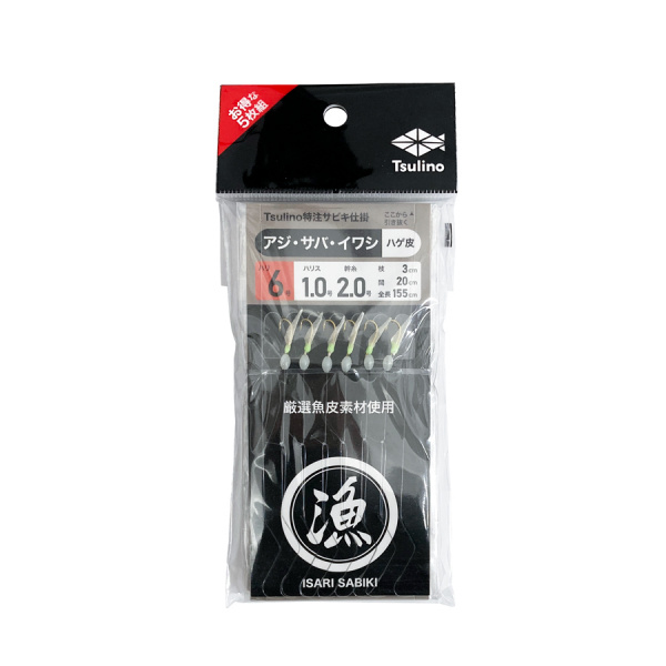 ISARIサビキ(ハゲ皮6号)